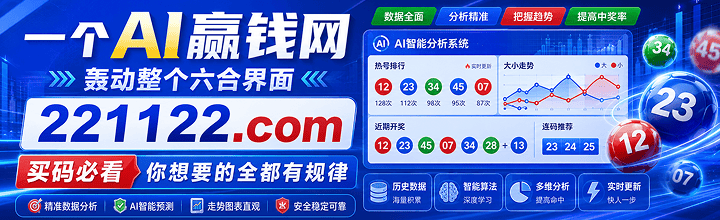 一个AI赢钱网 221122.com